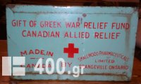 Αυθεντικό κουτί Καναδέζικης βοήθειας ΒΠΠ
