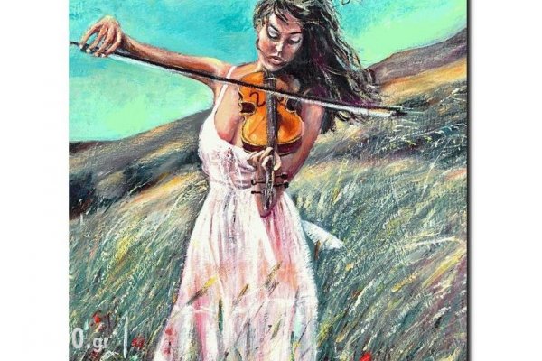 Ελαιογραφία αντίγραφο Νο 1082 κοπέλα με βιολί / ζωγράφος Κουμπής