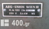 Ηλεκτρική Κουζίνα AEG Union Wien 3