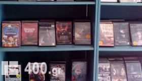 DVD Ταινιών προς πώληση.