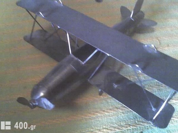 Αεροπλανο  χειροποιητο TOY 1940