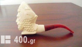 Vintage Meershaum pipe