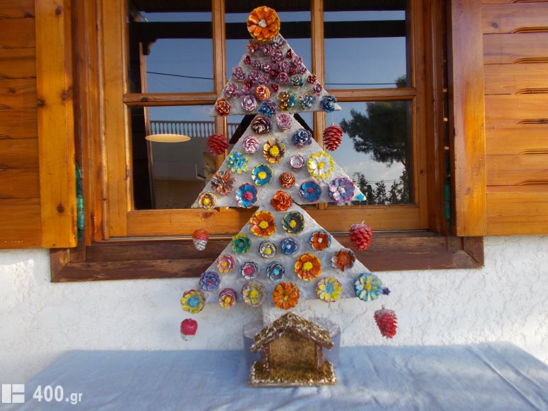 Χριστουγεννιάτικο Δέντρο Μοντέρνο