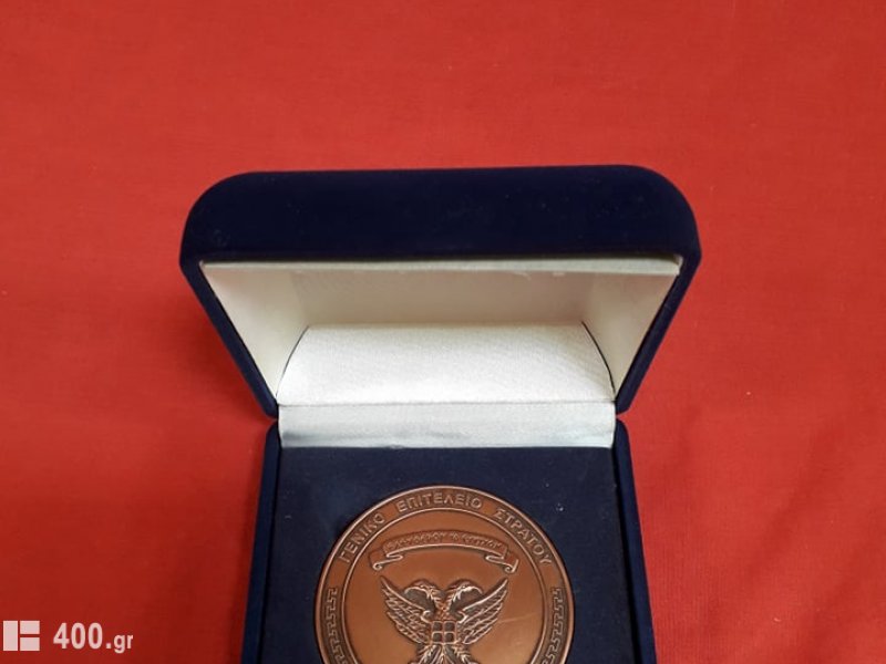 Επετειακό μετάλλιο του ΓΕΣ.