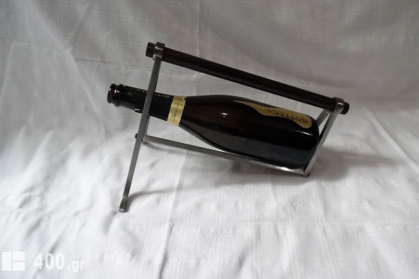 Βάση για κρασί της δεκαετίας του 50 από επινικελωμένο μπρούντζο και ξύλο.