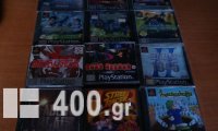GAMES PS1 ORIGINAL 115 games +  CONSOLES PS1 ΤΣΙΠΑΡΙΣΜΕΝΟ - PS2 + 64 games - PS3 + 8 games