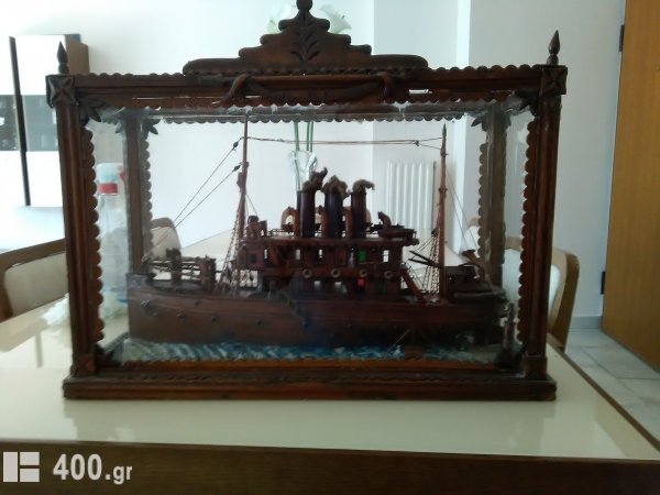 Handmade Antiques Ship