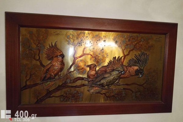 Πίνακας Χαλκογραφίας με παράσταση ανάγλυφων Παπαγάλων