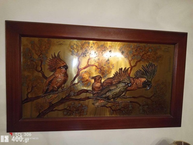 Πίνακας Χαλκογραφίας με παράσταση ανάγλυφων Παπαγάλων