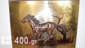 Πίνακας χαλκογραφίας μπρούτζινος Παράσταση αλόγου