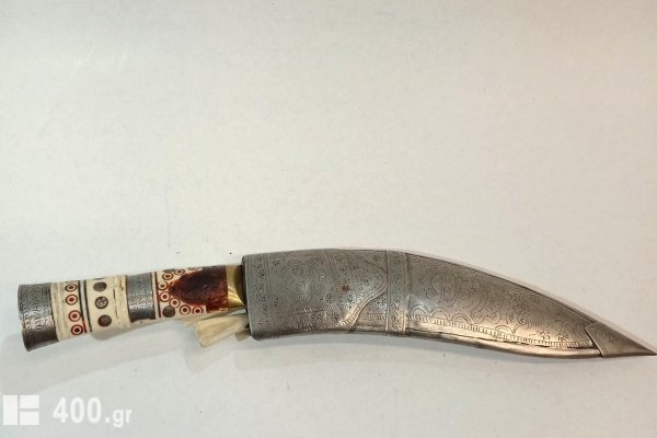 Νεπαλέζικο παραδοσιακό χειροποίητο μαχαίρι Kukri.