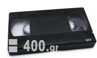 ΖHΤΟYΝTAl για αγορά παιδικά από K-T.V. σε VHS