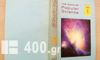 The Book of Popular Science του 1965 by Grolier