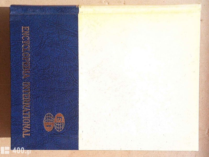 ΕΓΚΥΚΛΟΠΑΙΔΕΙΑ INTERNATIONAL του 1966 by Grolier