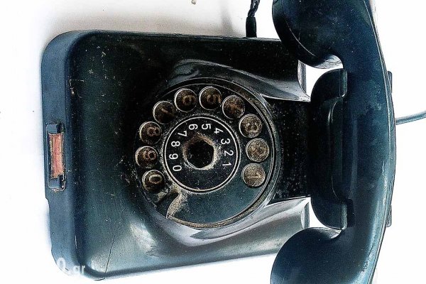 Αντίκα Τηλέφωνο SIEMENS του 1960