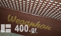 ραδιο - πικαπ Wegaphon