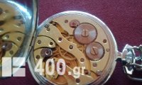 Isomax ρολόι τσέπης